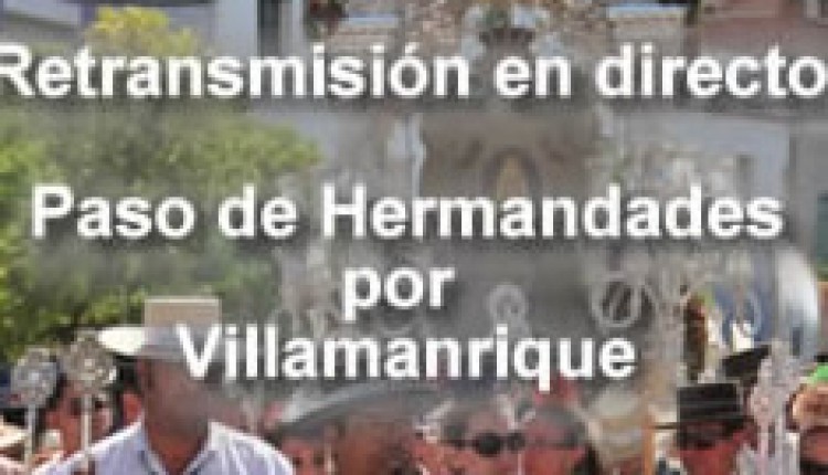 Paso de Hermandades  del Rocío 2014