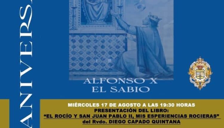 Diálogos de verano en la casa Hdad. De la Matriz